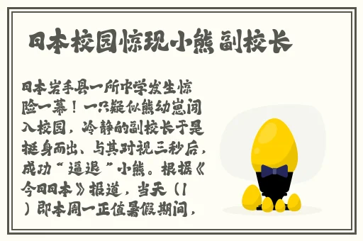 九一玩命加载中